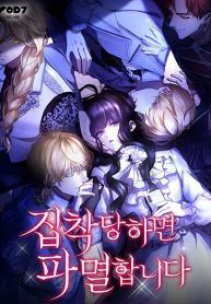 manga_550451_image