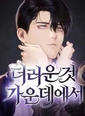 manga_550455_image