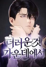manga_550455_image