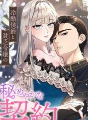 manga_550457_image