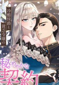 manga_550457_image