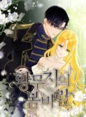 manga_550459_image