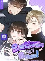 manga_550461_image