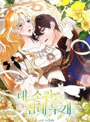 manga_550464_image