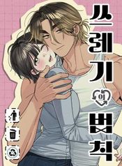 manga_550466_image