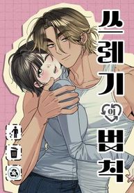 manga_550466_image