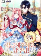 manga_550472_image