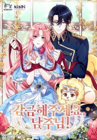 manga_550472_image