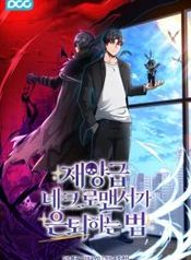 manga_550474_image