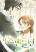 manga_550476_image