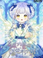 manga_550480_image
