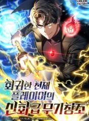 manga_550482_image