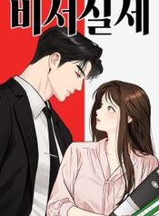 manga_550484_image
