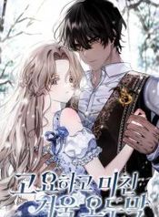 manga_550488_image