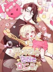 manga_550490_image
