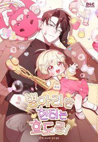 manga_550490_image