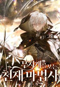 manga_550492_image