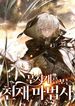 manga_550492_image