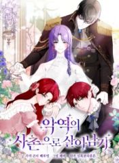 manga_550494_image