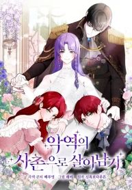 manga_550494_image