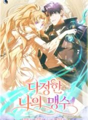 manga_550496_image