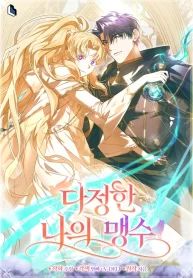 manga_550496_image