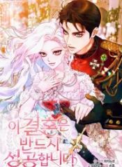manga_550498_image