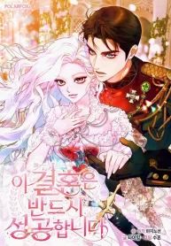 manga_550498_image