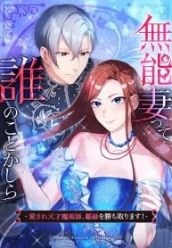 manga_550506_image