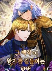 manga_550512_image