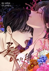 manga_550514_image
