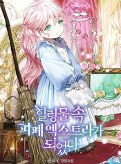manga_550520_image