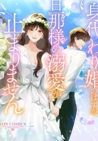 manga_550522_image