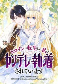 manga_550524_image