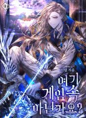 manga_550528_image