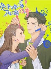 manga_550530_image