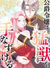 manga_550532_image