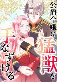 manga_550532_image