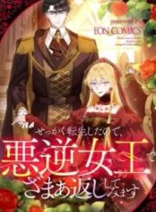 manga_550534_image