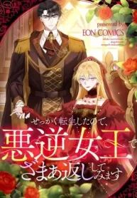 manga_550534_image