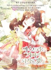 manga_550536_image