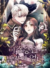 manga_550538_image