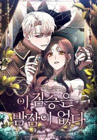 manga_550538_image