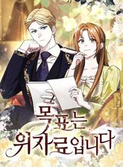 manga_550542_image