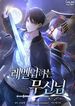 manga_550544_image