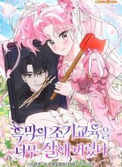 manga_550546_image