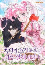 manga_550546_image