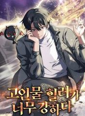 manga_550548_image