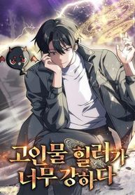 manga_550548_image