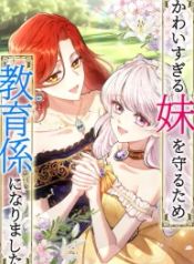 manga_550550_image